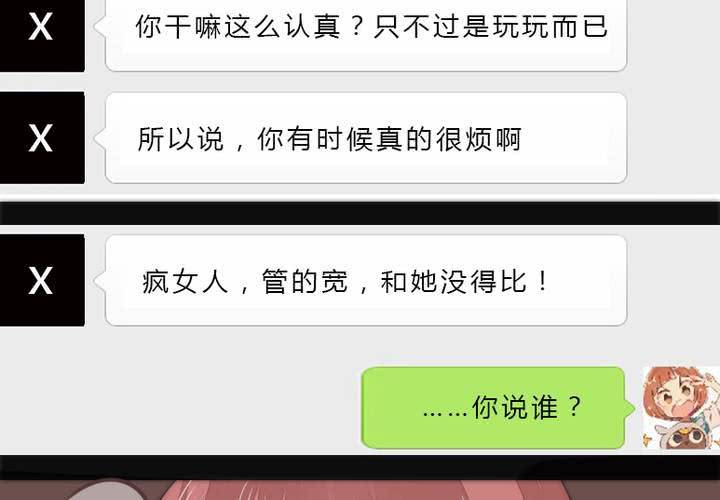 乐章的前奏(1/2)-第7话