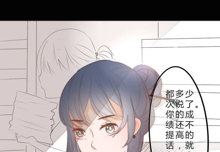 乐章的前奏(1/2)-第7话