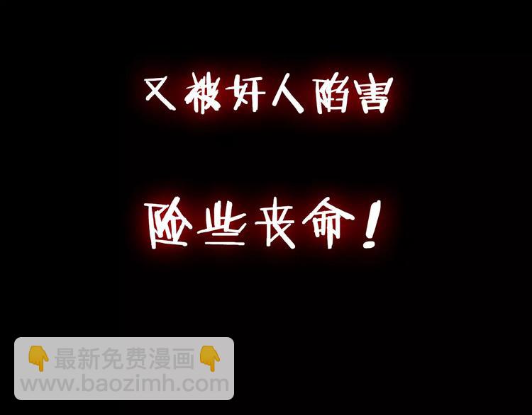 序章  命运改写(1/2)-第1话