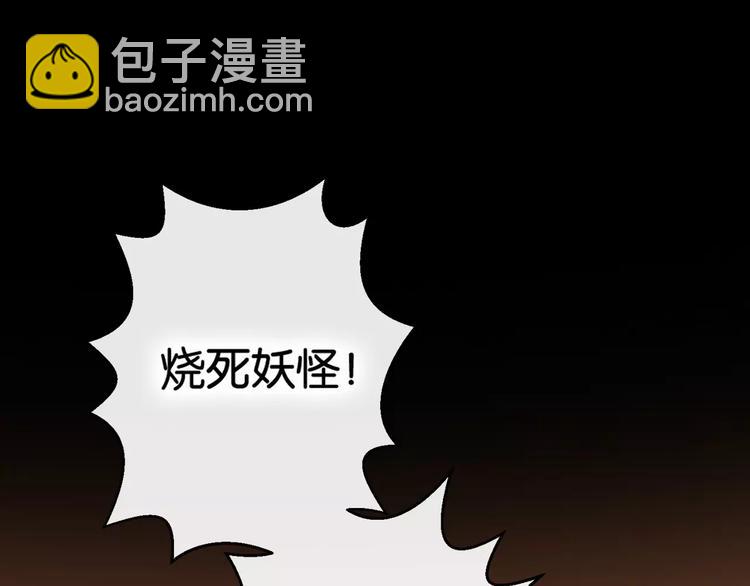 序章  命运改写(1/2)-第1话