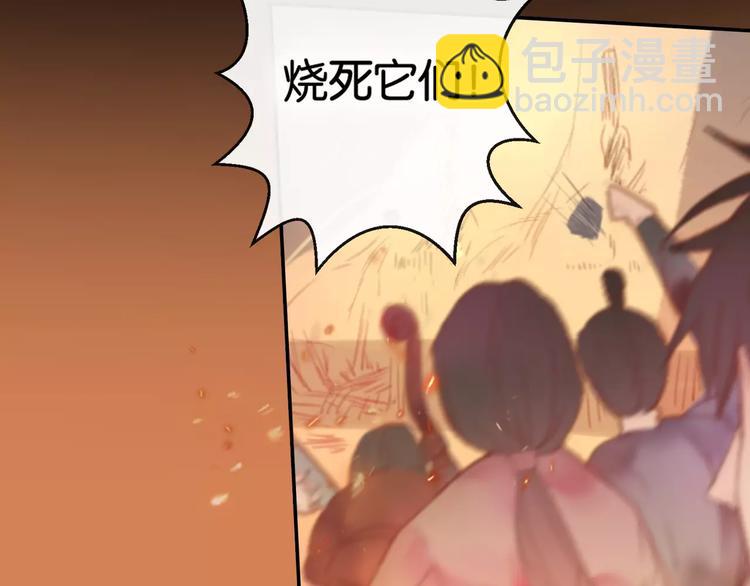 序章  命运改写(1/2)-第1话