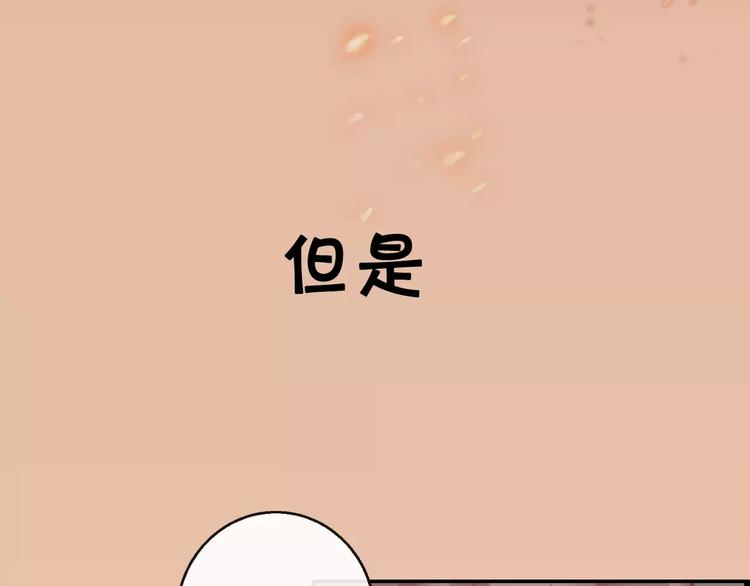 序章  命运改写(1/2)-第1话