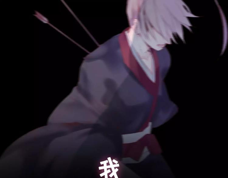 序章  命运改写(1/2)-第1话