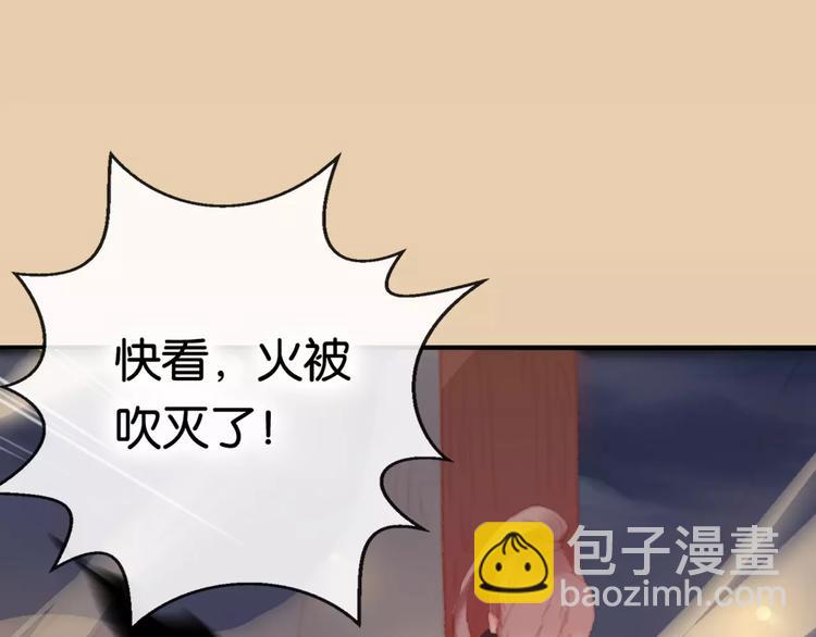 序章  命运改写(1/2)-第1话