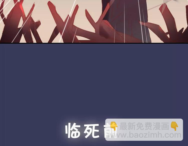 序章  命运改写(1/2)-第1话