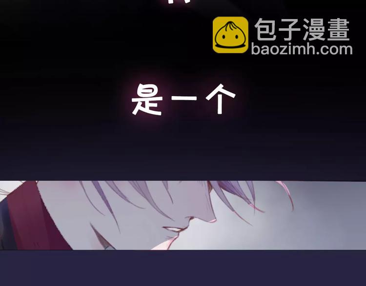 序章  命运改写(1/2)-第1话