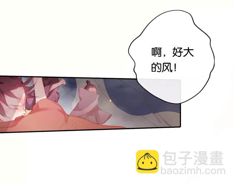 序章  命运改写(1/2)-第1话