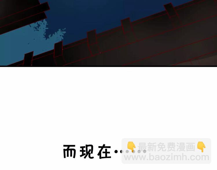 序章  命运改写(1/2)-第1话