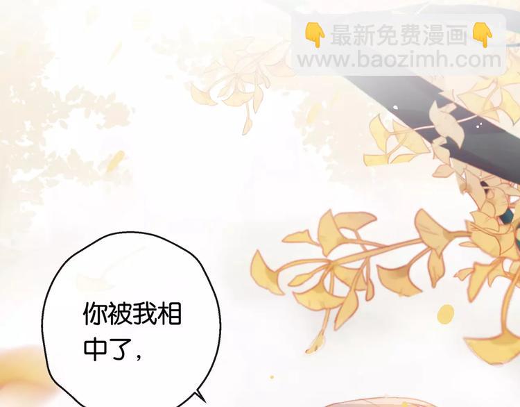 序章  命运改写(1/2)-第1话