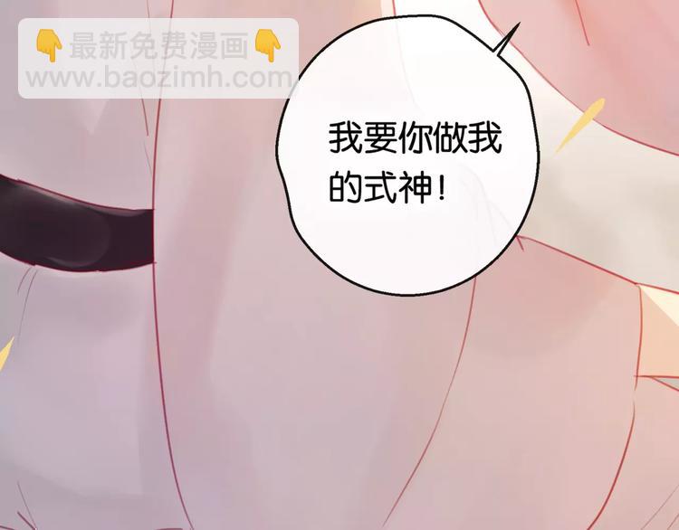 序章  命运改写(1/2)-第1话