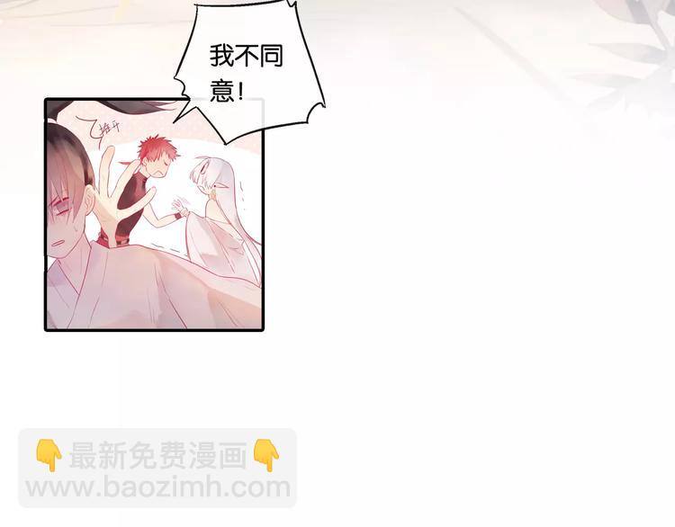 序章  命运改写(1/2)-第1话