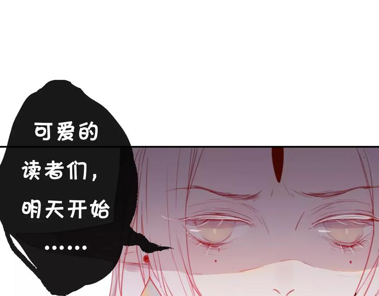 序章  命运改写(1/2)-第1话