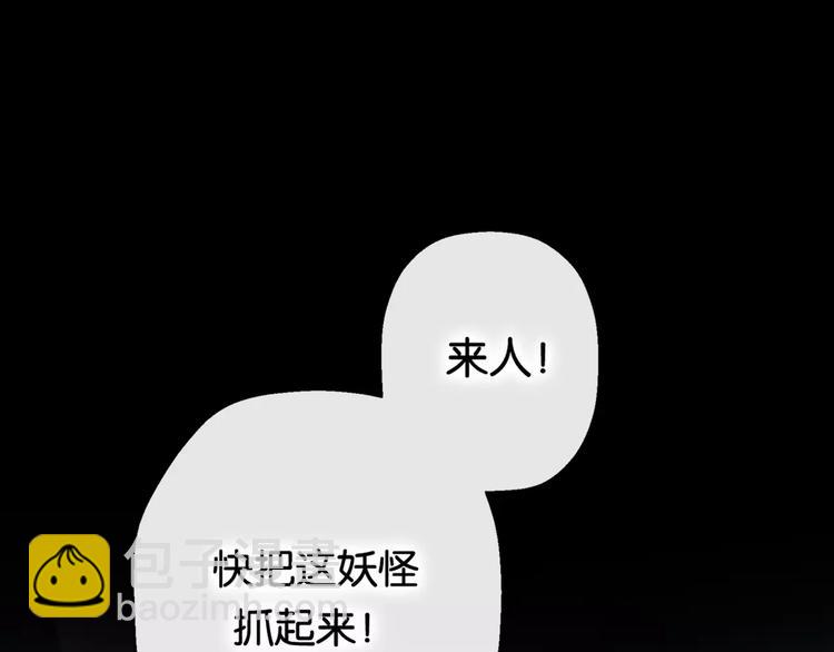 序章  命运改写(1/2)-第1话