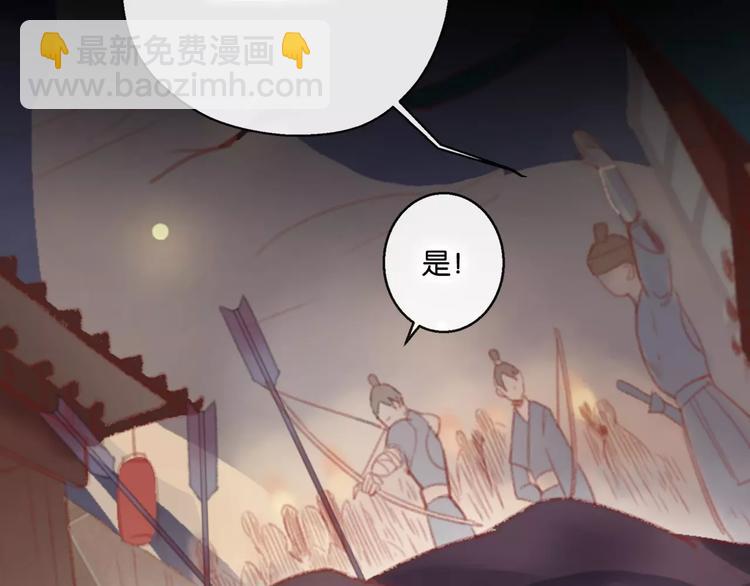 序章  命运改写(1/2)-第1话