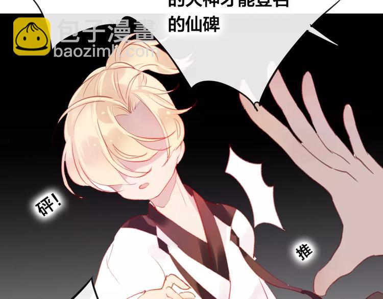 第10话 绝望(1/4)-第11话