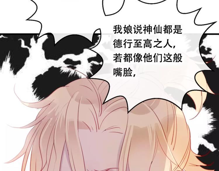 第10话 绝望(1/4)-第11话