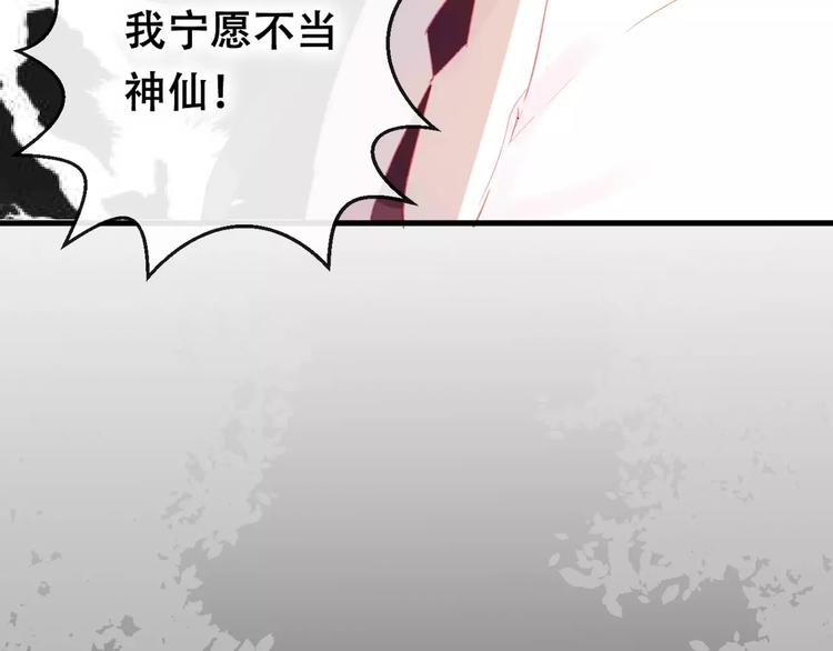 第10话 绝望(1/4)-第11话