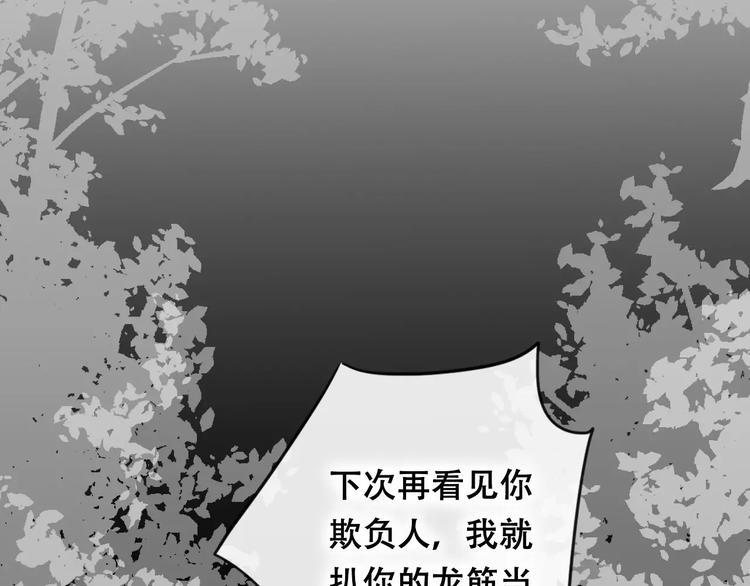 第10话 绝望(1/4)-第11话