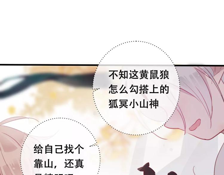 第10话 绝望(1/4)-第11话