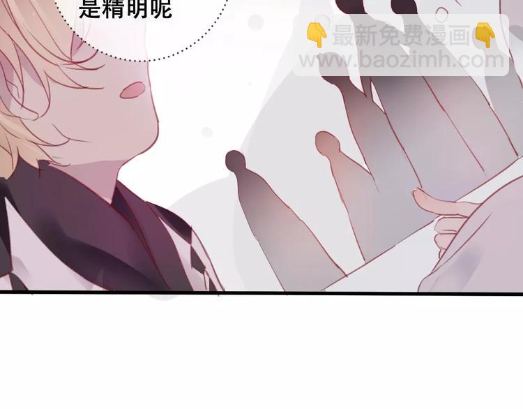 第10话 绝望(1/4)-第11话