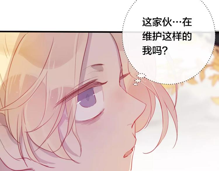 第10话 绝望(1/4)-第11话