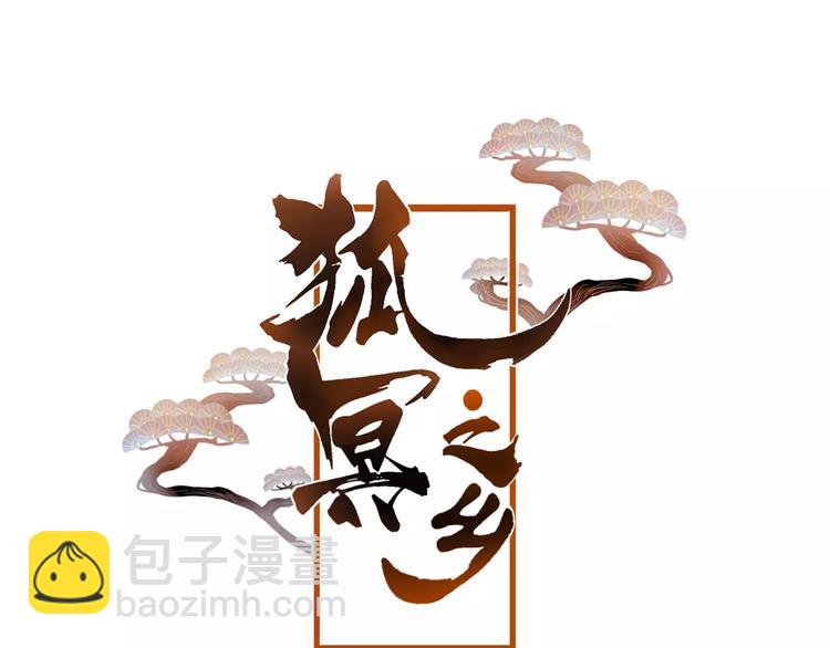 第10话 绝望(1/4)-第11话