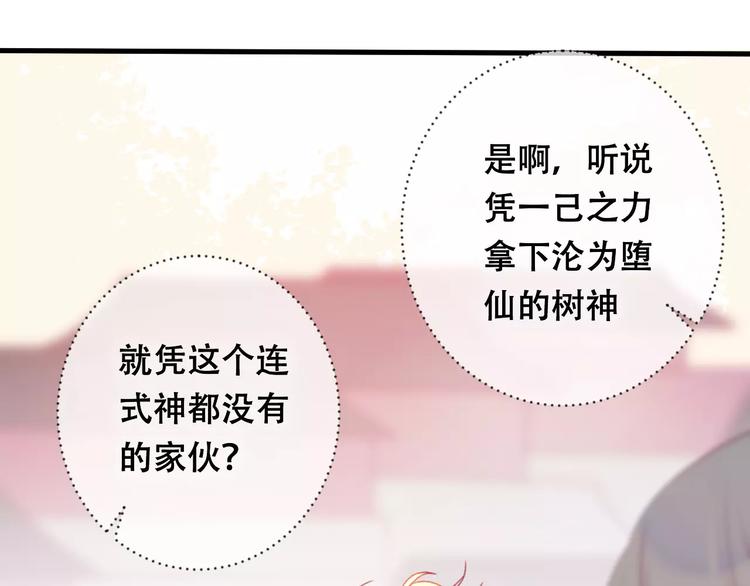 第10话 绝望(1/4)-第11话