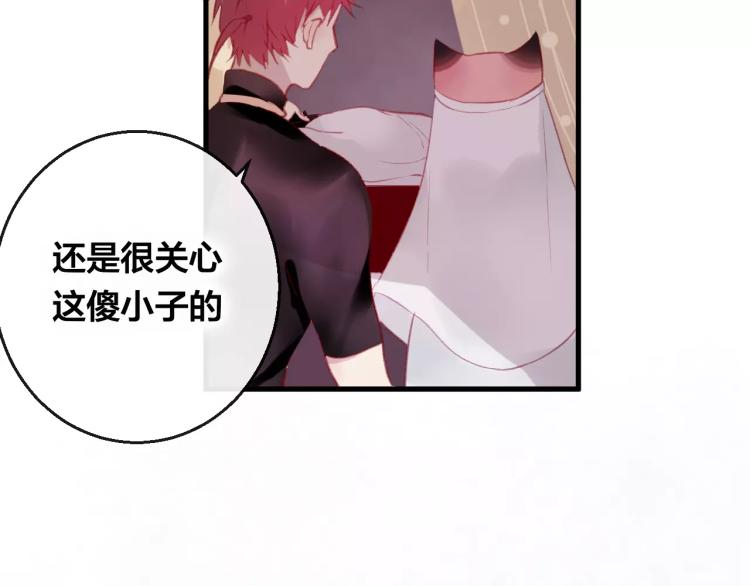 第12话 真相(1/2)-第13话