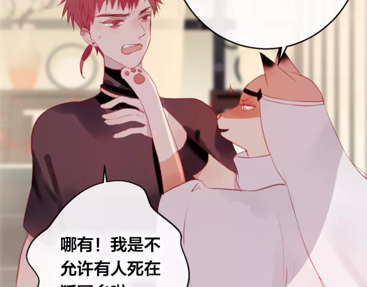 第12话 真相(1/2)-第13话