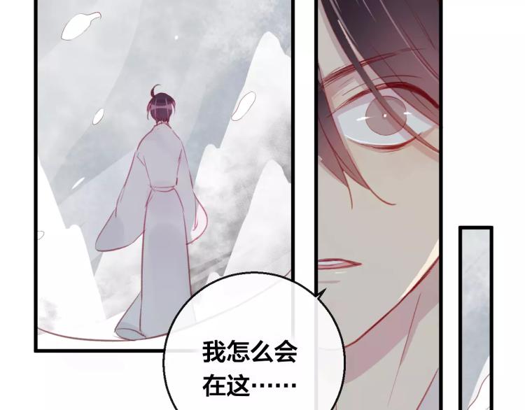 第12话 真相(1/2)-第13话