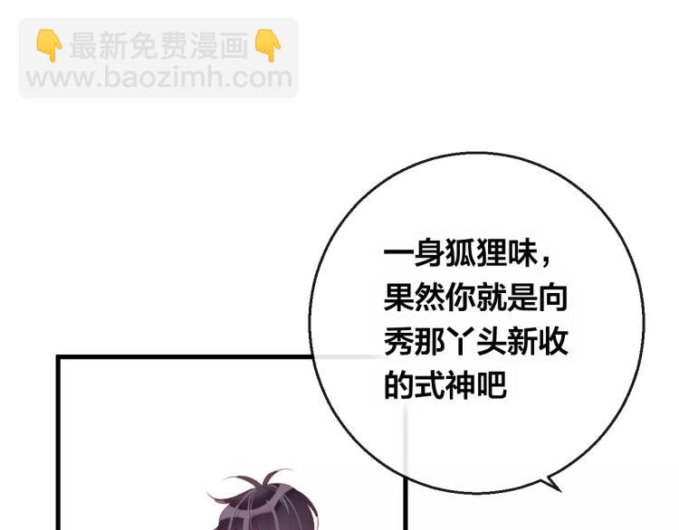 第12话 真相(1/2)-第13话