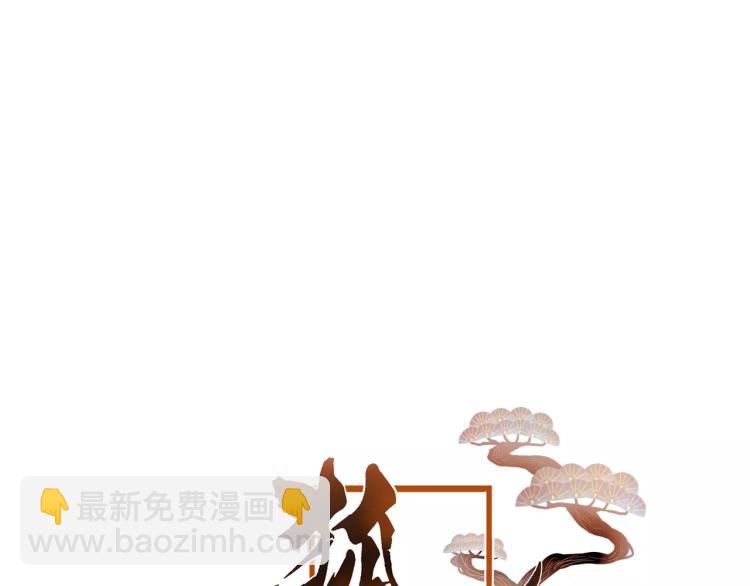 第12话 真相(1/2)-第13话