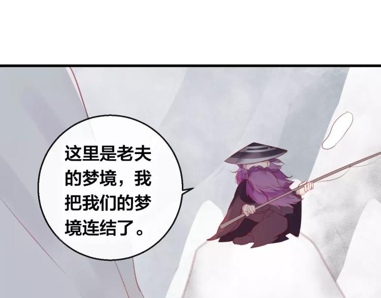 第12话 真相(1/2)-第13话