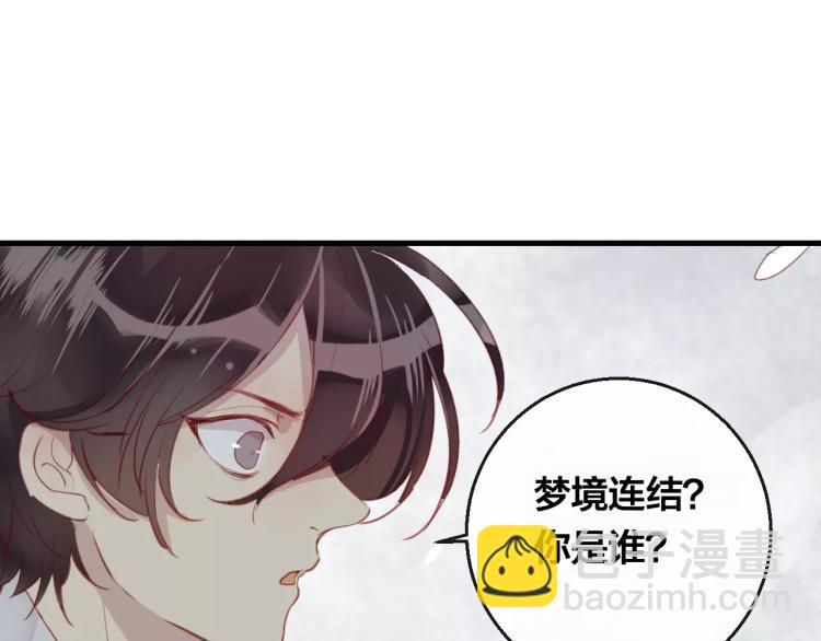 第12话 真相(1/2)-第13话