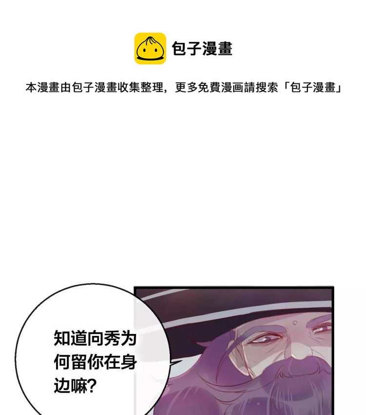 第14话 拯救(1/2)-第15话