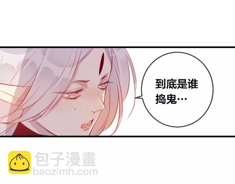 第14话 拯救(1/2)-第15话