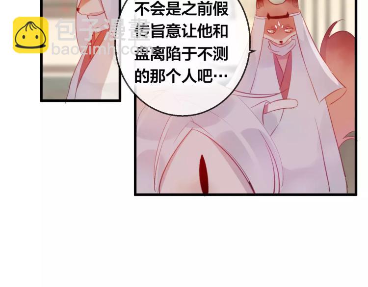 第14话 拯救(1/2)-第15话