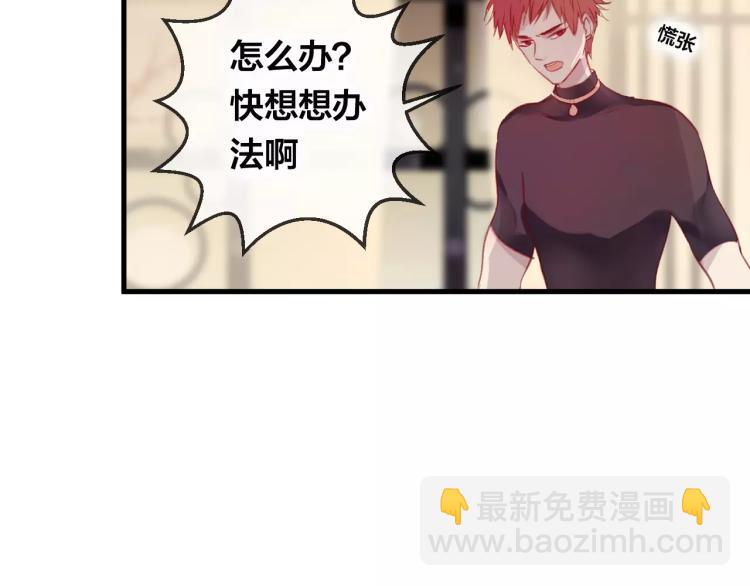 第14话 拯救(1/2)-第15话