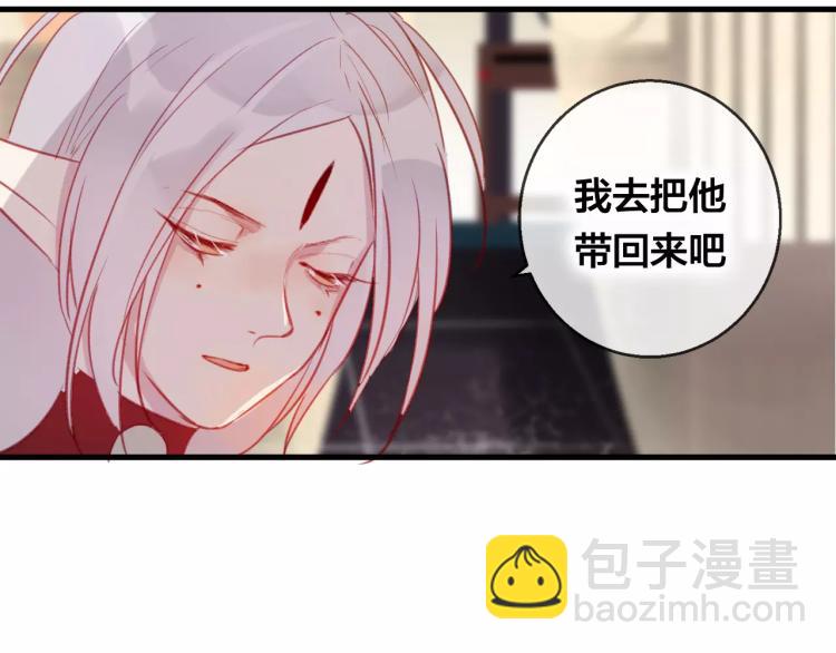 第14话 拯救(1/2)-第15话