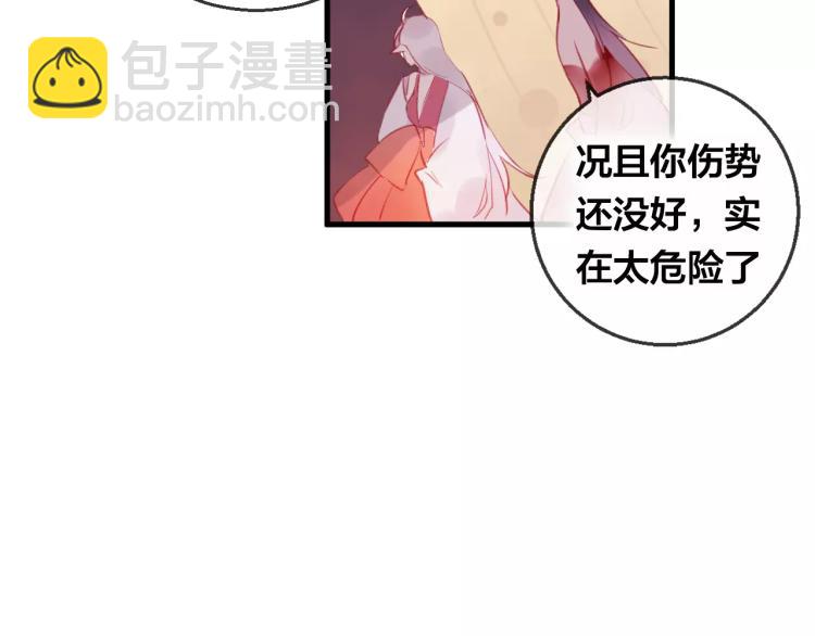 第14话 拯救(1/2)-第15话