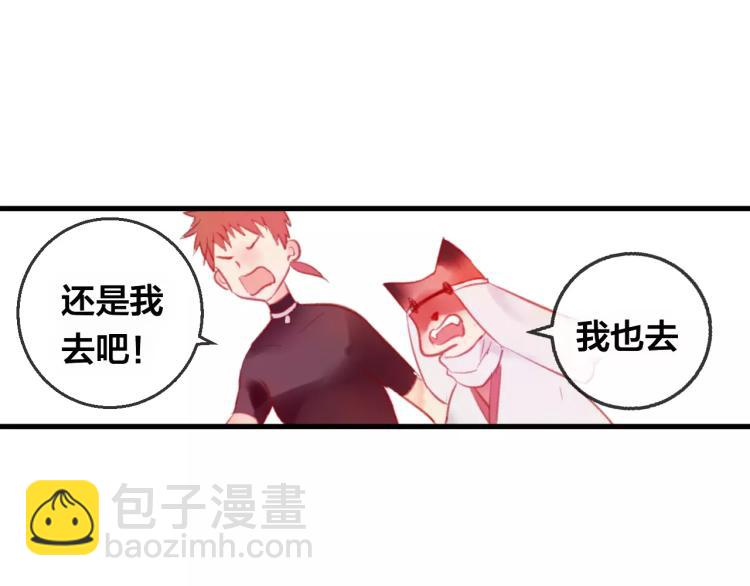 第14话 拯救(1/2)-第15话