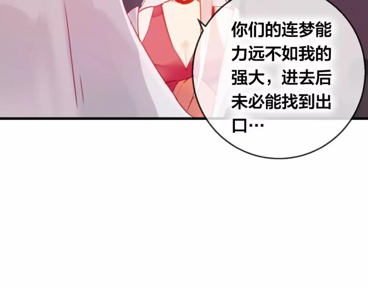 第14话 拯救(1/2)-第15话