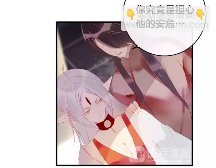 第14话 拯救(1/2)-第15话