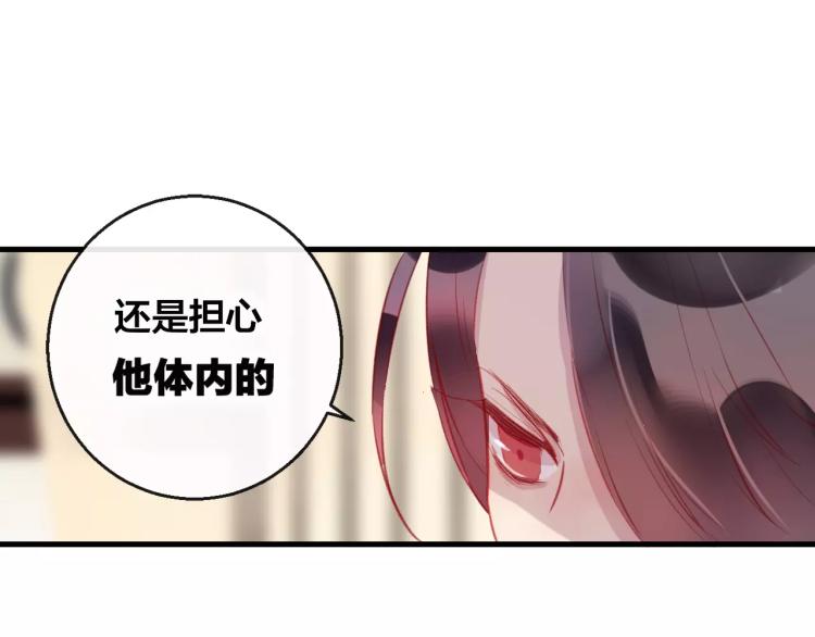 第14话 拯救(1/2)-第15话