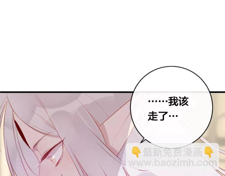 第14话 拯救(1/2)-第15话