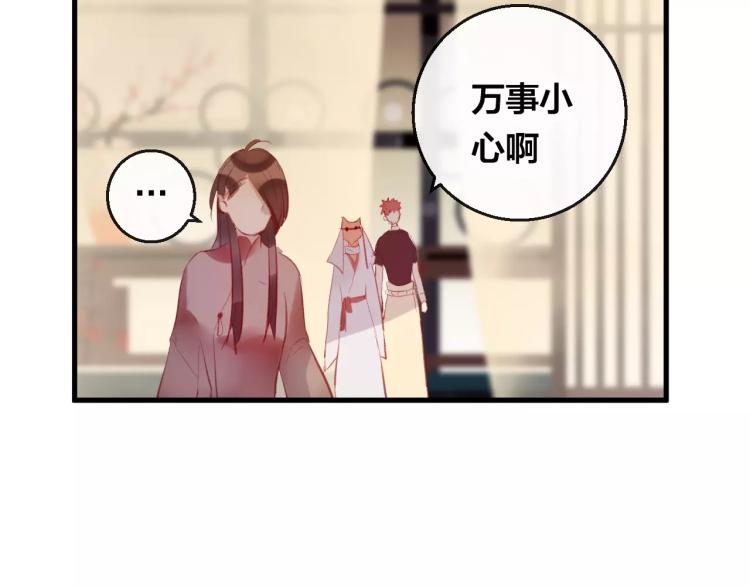 第14话 拯救(1/2)-第15话