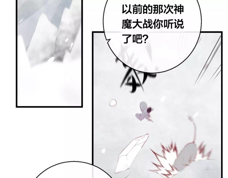 第14话 拯救(1/2)-第15话