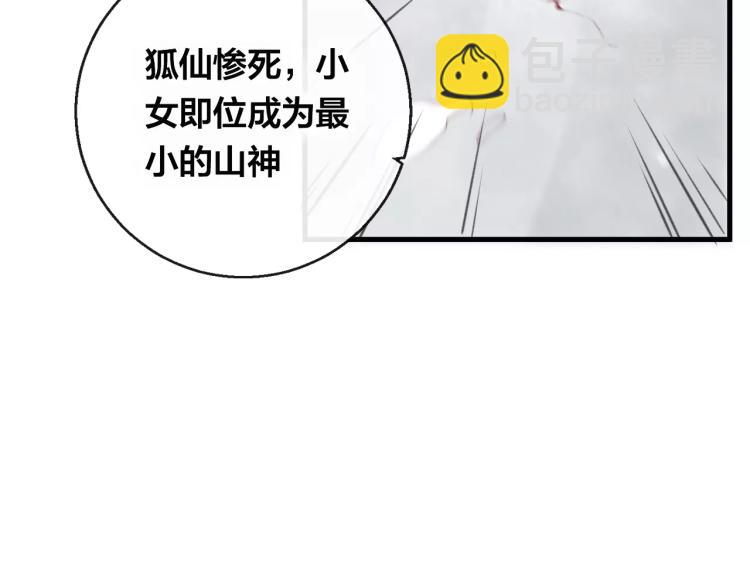 第14话 拯救(1/2)-第15话