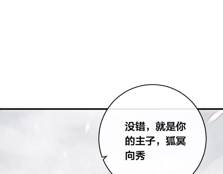 第14话 拯救(1/2)-第15话