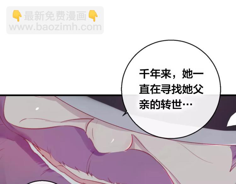 第14话 拯救(1/2)-第15话